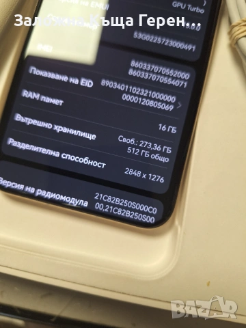 Huawei Pura 80 ultra 16/512gb, снимка 3 - Huawei - 53910857