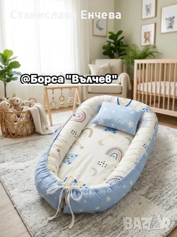 Удобно бебешко гнездо , снимка 2 - Бебешки легла и матраци - 56538516
