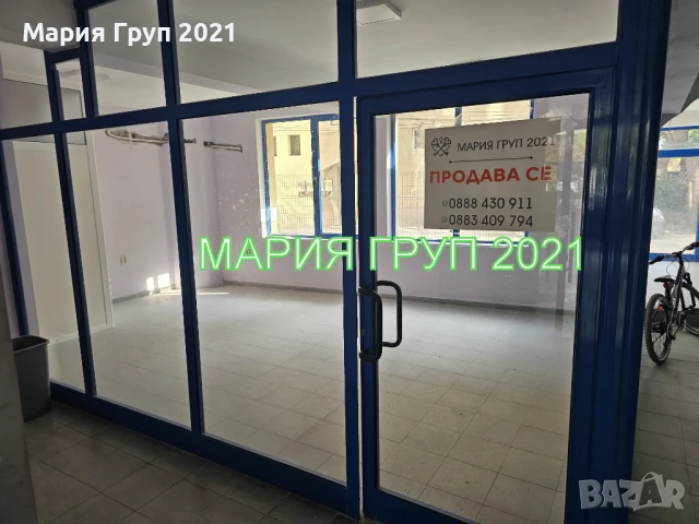 !!!ТОП ОФЕРТА!!!Продавам Два Офиса в гр. Хасково до Зеленчуковия Пазар!!!, снимка 2 - Офиси - 51265688