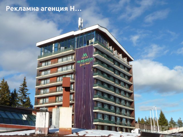 Рекламни пана от винил | Изработка и монтаж, снимка 10 - Рекламни табели - 31475202