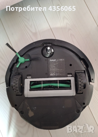 Прахосмукачка робот 2 в 1- сухо и мокро почистване IROBOT ROOMBA Combo 2 Essential Black, снимка 2 - Прахосмукачки - 52040974