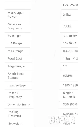 Ecotron ULTRA 10040HF рентген генератор , снимка 12 - Медицинска апаратура - 54673379