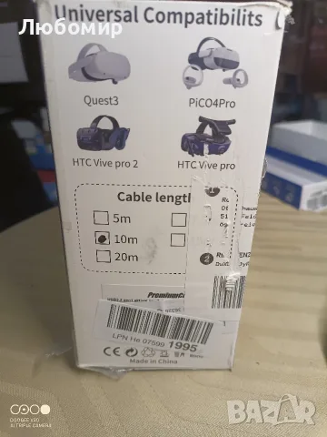 PremiumCord Активен USB-C удължителен кабел с ретранслатор 10 м, USB-C женски към мъжки, , снимка 4 - USB кабели - 56215514