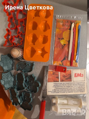 Кухненски пособия 