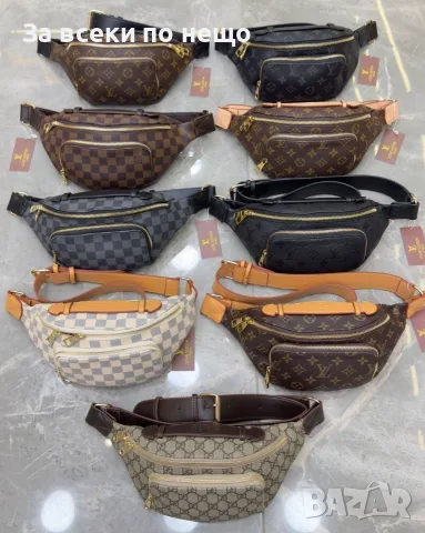 Louis Vuitton🔝Gucci Луксозна Чанта За Кръст Тип Банан С Джоб С Цип И Регулируема Презрамка Код E289