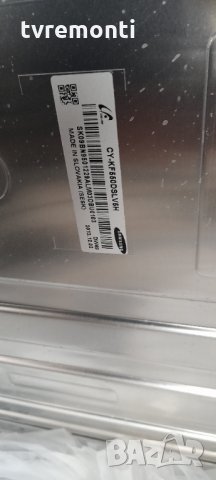 лед диоди от дисплей CY-KF550DSLV5H от телевизор Samsung модел UE55F8000SL