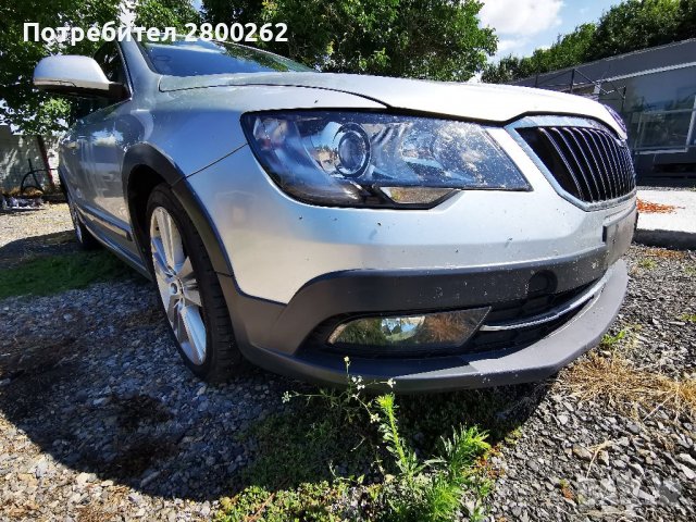 Skoda Superb II Facelift Outdoor 4x4 (3T) 2015г. на ЧАСТИ!, снимка 7 - Части - 37375957