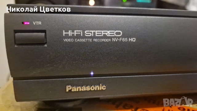 Видео Panasonic NV-F65 hi-fi stereo, снимка 4 - Плейъри, домашно кино, прожектори - 52467230