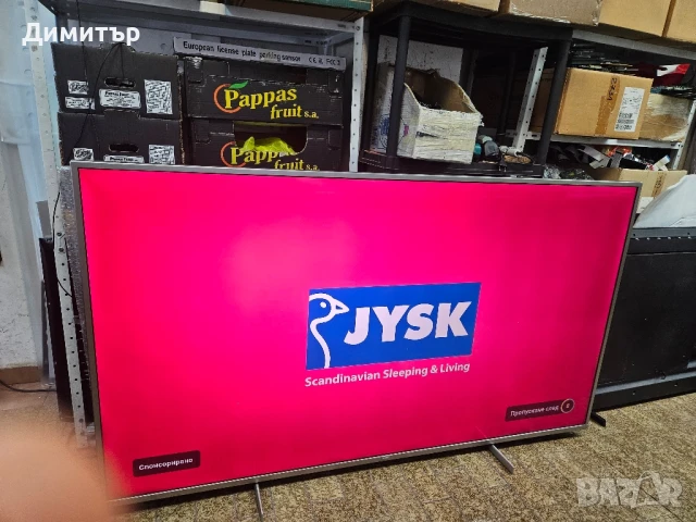 Продавам телевизор PHILIPS 70PUS7555/12, снимка 7 - Телевизори - 51047390