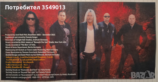 Неофициални cd / цд дискове - нови - Axel Rudi Pell - The Ballads vol.1 - vol.6, снимка 18 - CD дискове - 53295575