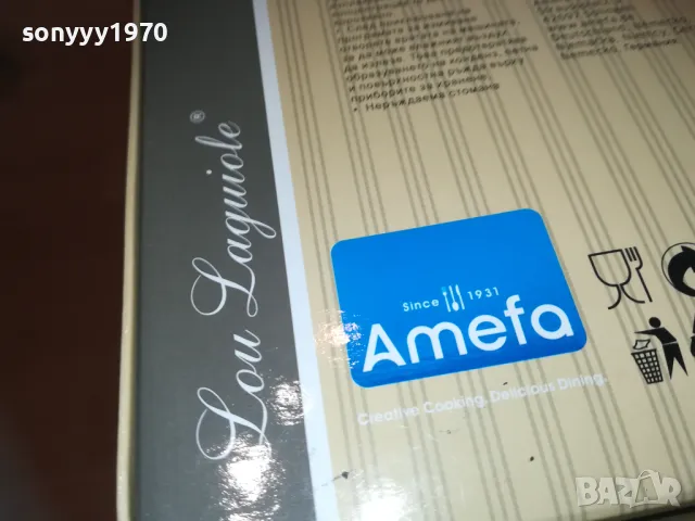 LAGUIOLE BLACK-6 НОЖА+6 ВИЛИЦИ 2009241254, снимка 13 - Колекции - 47302054