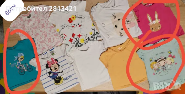 Детски дрешки и пантофи за момиче 86см , снимка 4 - Детски комплекти - 49628935