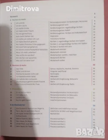 Grammatik leicht A1: Grammar and Practice / Zweisprachige Ausgabe (Deutsch – Englisch) - Hueber, снимка 3 - Чуждоезиково обучение, речници - 48685866