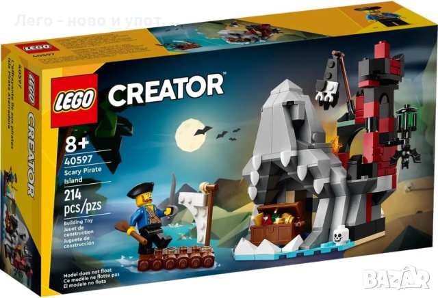 НОВО LEGO 40597 - Scary Pirate Island, снимка 1 - Конструктори - 42924510