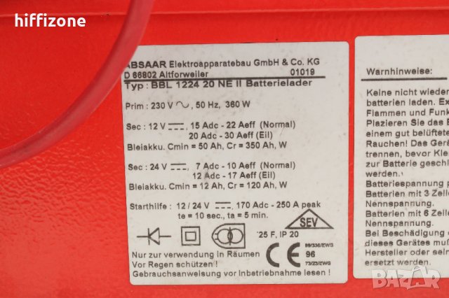 Зарядно 12-24 V, снимка 6 - Аксесоари и консумативи - 34099482