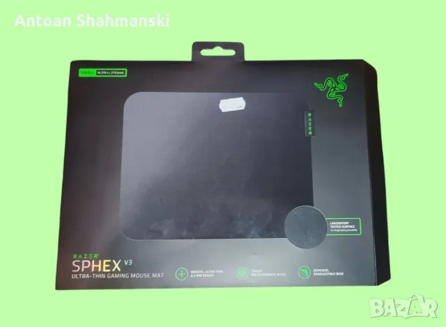 СПЕШНО!!! Mouse pad REZER SPHEX V3, снимка 1