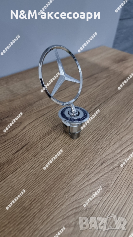 Емблеми за Мерцедес тип мерник/Mercedes star emblem , снимка 7 - Аксесоари и консумативи - 44687237