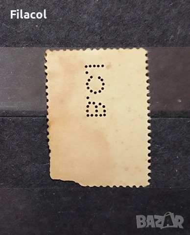 България 1926 50 г. от смъртта на Христо Ботев.перфорация 8, снимка 2 - Филателия - 54014307