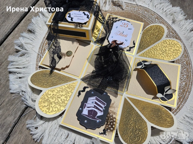 Картичка - кутия за абитуриентка. Плик за пари, снимка 4 - Други - 54319577
