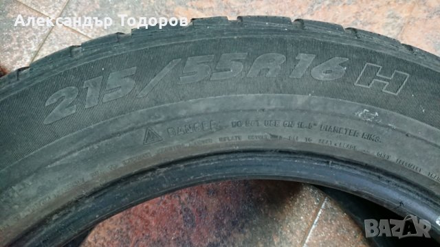 ЗИМНИ гуми MICHELIN Pilot Alpin DOT1804 215/55/R16 95H, снимка 5 - Гуми и джанти - 30948494