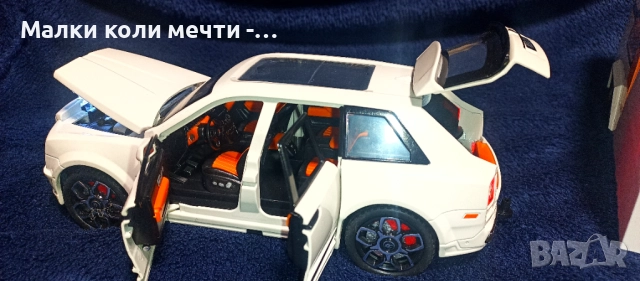 Rolls Royce Cullinan с каравана . Мащаб 1:20, снимка 7 - Колекции - 52778162