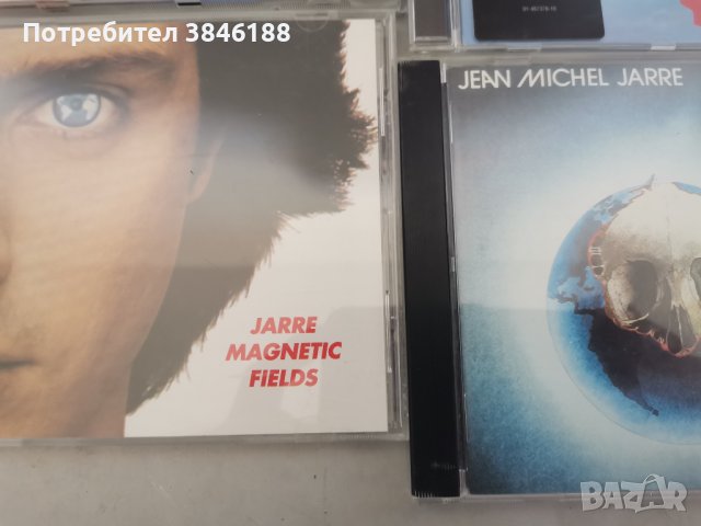 8 CD Jean Michel Jarre – Collection, снимка 5 - CD дискове - 42391155