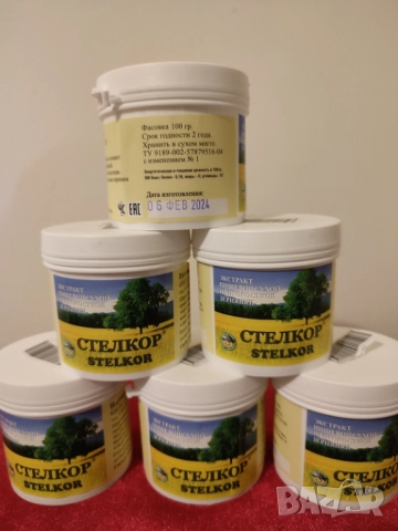 Пробиотик СТЕЛКОР, снимка 6 - Други - 50208463