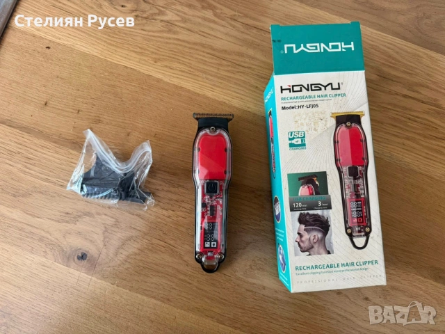 170433 НОВА hongyu hy-lfj05 машинка за подстригване / БЕЗ кабел -цена 20 eвро / 39,12 лева смр -нова