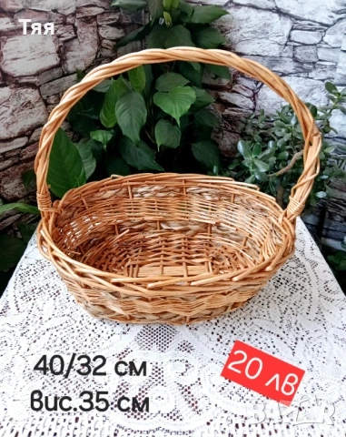 Ратанови кошници и кутия за шише, снимка 8 - Декорация за дома - 51293462