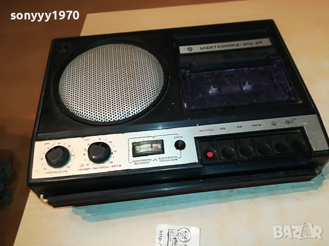 ЕЛЕКТРОНИКА 302-2М РУСКА АНТИКА 1802231912, снимка 9 - Радиокасетофони, транзистори - 39720804
