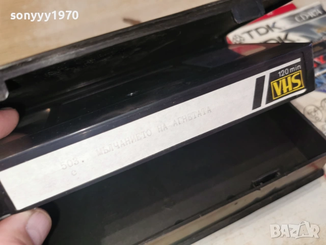 МЪЛЧАНИЕТО НА АГНЕТАТА-VHS VIDEO TAPE 1506262007LCHERY1, снимка 10 - Други жанрове - 54207690