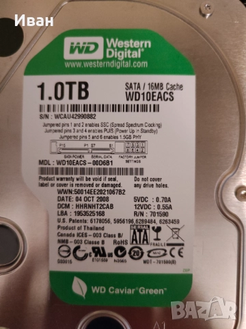 Хард диск за компютър 1000GB