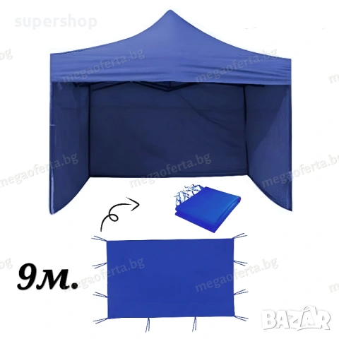 Шатра 3х3 тип Хармоника с Три Страници в Син Цвят Усилена Конструкция, снимка 3 - Градински мебели, декорация  - 54181316
