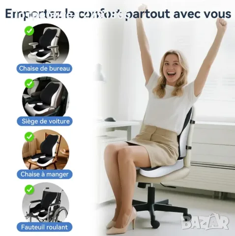 Комплект възглавници за лумбална опора от мемори пяна Travel Ease,ергономичен комфорт за офис стол , снимка 5 - Възглавници - 56243497
