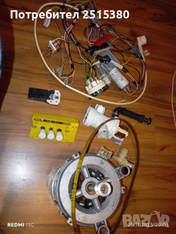 Пералня Siltal модел SLS48X за рез части, снимка 5 - Перални - 52505459