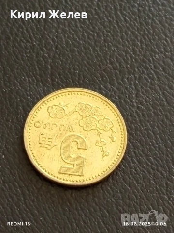 Три монети НОРВЕГИЯ,ПЕРУ, КИТАЙ за КОЛЕКЦИЯ ДЕКОРАЦИЯ 33376, снимка 10 - Нумизматика и бонистика - 51400095