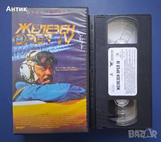 Видеокасети VHS Железен Орел / Екшън , снимка 3 - Други жанрове - 56087118