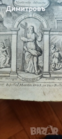 Biblia Sacra Vulgata – Лион, 1703 г., снимка 2 - Нумизматика и бонистика - 53942024