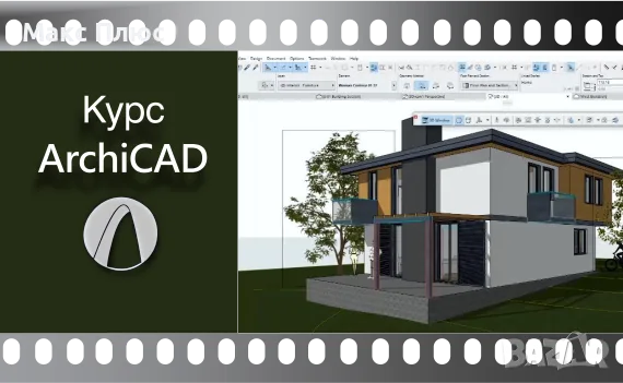 Видео Курс по ArchiCAD. Сертификат по МОН и EUROPASS.
