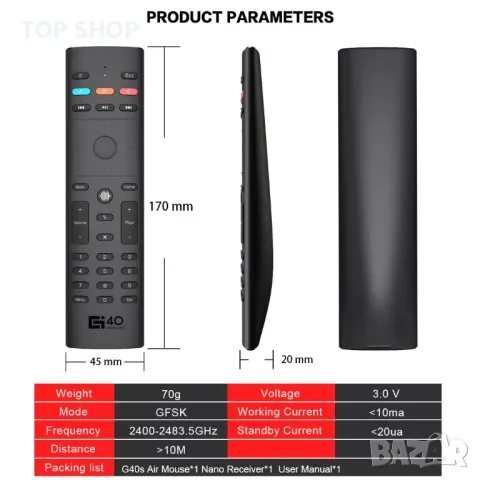 Интелигентно гласово дистанционно управление G40s жироскоп Безжична летяща мишка, снимка 7 - Дистанционни - 49115394