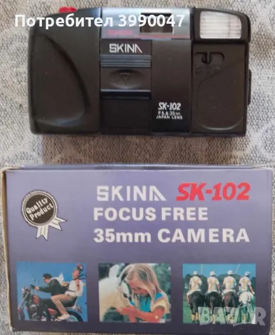 Фотоапарати, снимка 2 - Фотоапарати - 47505039