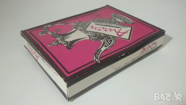 Auron Vata K Cídění розова вата 15 грама, снимка 3 - Антикварни и старинни предмети - 51076177