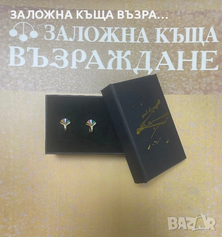 Златни Обеци - 14 Карата 