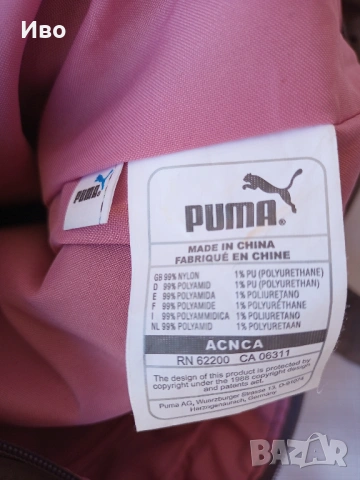 PUMA голяма чанта с цип, снимка 7 - Чанти - 54224626