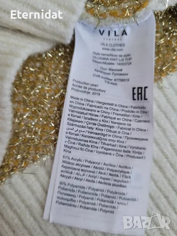 Зимен пуловер VILA, снимка 3 - Блузи с дълъг ръкав и пуловери - 47877245