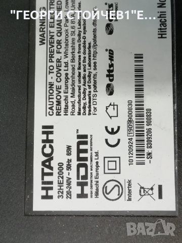 HITACHI   32HE2000 СЪС СЧУПЕН ДИСПЛЕЙ, снимка 2 - Части и Платки - 38670030