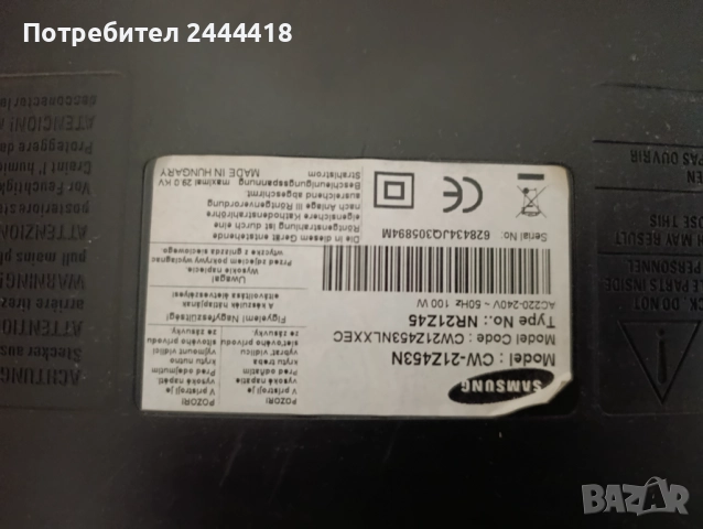 Продавам телевизор SAMSUNG, снимка 2 - Телевизори - 52053514