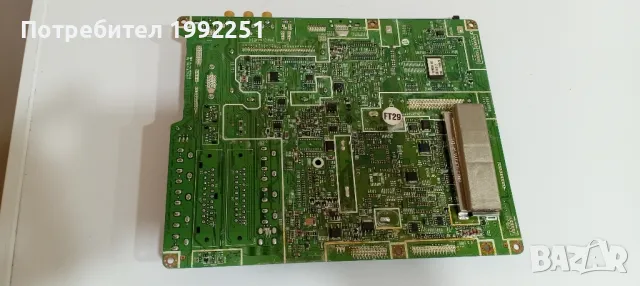 Main Board BN41-00813BMP1.0., BN63-03197A. Свален от Телевизор Samsung LE40M86BD., снимка 2 - Части и Платки - 47344873
