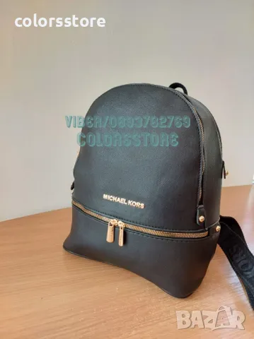 Луксозна  раница #реплика # Michael Kors код DS-F71Y, снимка 2 - Раници - 41672542