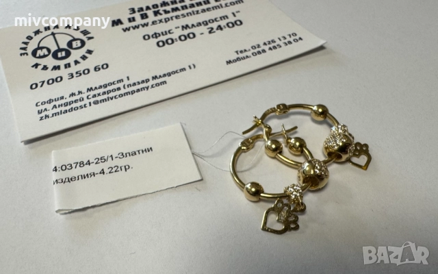 Златни Обеци 4.22гр , снимка 4 - Обеци - 51594713